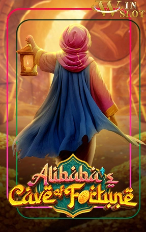 Alibaba's Cave of Fortune