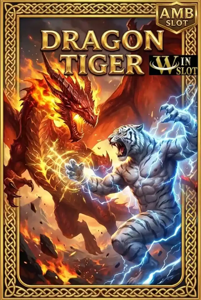 Dragon Tiger