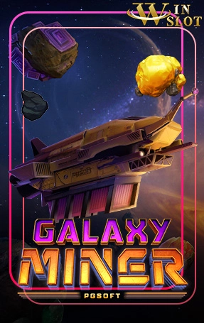 Galaxy Miner