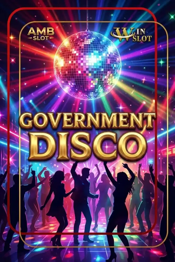 Government Disco