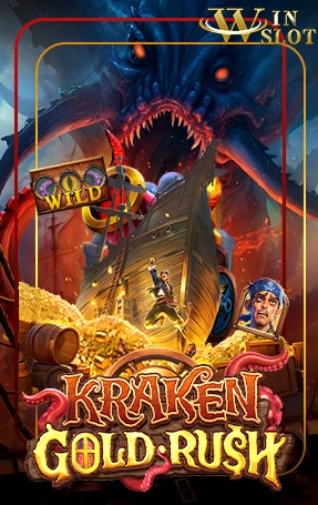Kraken Gold Rush