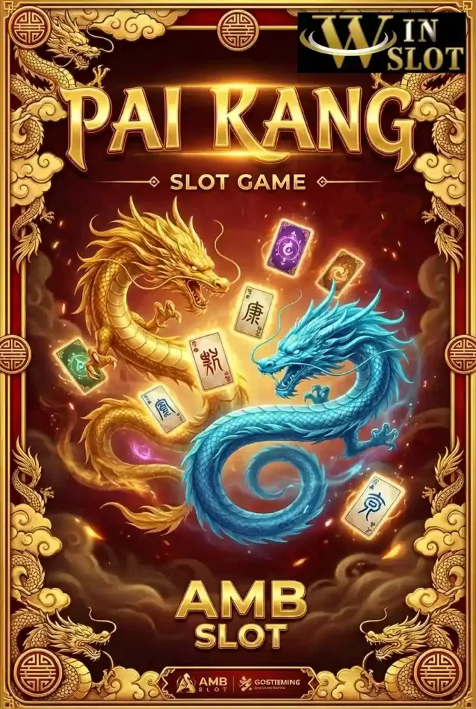 PAI KANG