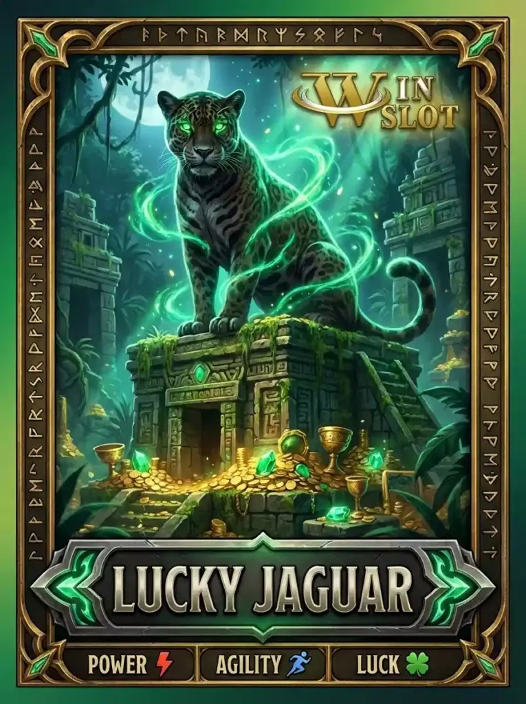 Lucky Jaguar